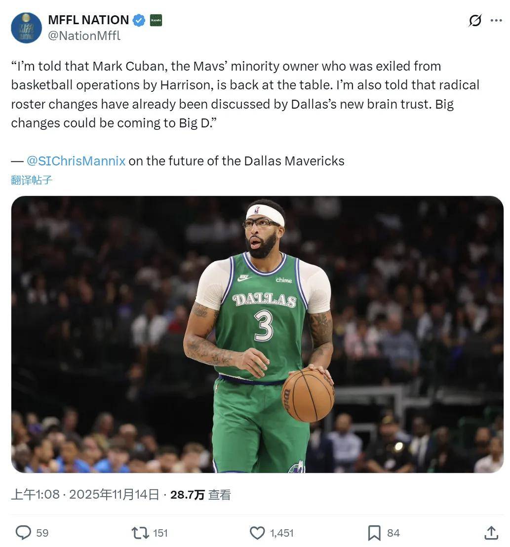 金年会首页欧联转会期再迎强敌，达拉斯独行侠豪取连胜，主帅态度——管理层满意，心理建设被强调的简单介绍